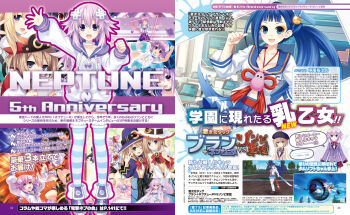 10s 3d 6+girls :d anime_screenshot beret between_breasts blanc_(neptunia) blazer blonde_hair blue_eyes blue_hair bow bowtie braid breasts brown_hair chibi cleavage clenched_hand compa company_name copyright_name d-pad dengeki drawstring eyeshadow female_focus flat_chest flipped_hair gekijigen_tag:_blanc_+_neptune_vs_zombie_gundan hair_ornament half_up_braid hat highres hood hoodie jacket jewelry logo magazine_scan makeup mole mole_under_eye multiple_girls neck_ring nepgear neptune_(neptunia) neptune_(series) noire_(neptunia) official_art open_mouth page_number plaid_clothes plaid_skirt pleated_skirt purple_eyes purple_hair purple_sister ram_(neptunia) rom_(neptunia) scan school_uniform serafuku shoes short_hair siblings side_ponytail sisters skirt smile sneakers striped_clothes striped_legwear striped_thighhighs sword tamsoft_(neptunia) tennouboshi_uzume thighhighs thumbs_up tsunako twins usb v vert_(neptunia) waving weapon