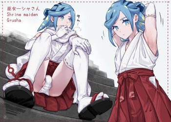 1boy armpits arms_behind_head bare_shoulders blue_eyes blue_hair bulge character_name commentary_request crossdressing crossdressing_(mtf) dashed_border elbow_gloves expressionless gloves grusha_(pokemon) hakama hakama_skirt japanese_clothes male_focus miko min_(myna8247) nintendo outside_border panties pokemon pokemon_sv puff_of_air red_skirt ribbon-trimmed_gloves ribbon-trimmed_thighhighs ribbon_trim sandals scarf sitting sitting_on_stairs skirt sleeveless stairs testicle_peek testicles thighhighs trap underwear white_gloves white_panties white_scarf white_thighhighs zouri
