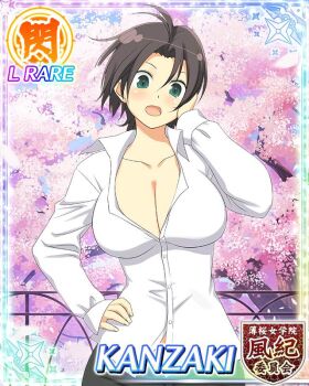 1girl :o black_hair blush breasts character_name cherry_blossoms cleavage english_text falling_petals game_cg green_eyes hand_on_own_face hand_on_own_hip kanzaki_(senran_kagura) large_breasts looking_at_viewer official_alternate_costume official_alternate_hairstyle official_art partially_unbuttoned petals senran_kagura senran_kagura_new_wave shirt short_hair solo white_shirt