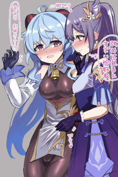 2girls ahoge bare_shoulders bell black_gloves blue_hair blush bodystocking bodystocking_only breasts chinese_knot clothes_lift commentary_request cone_hair_bun covered_erect_nipples cowbell detached_sleeves double_bun dress frilled_gloves frills ganyu_(genshin_impact) genshin_impact gloves goat_horns gold_trim hair_bun hair_ears highres horns keqing_(genshin_impact) leotard leotard_under_clothes long_hair medium_breasts multiple_girls neck_bell neck_tassel open_mouth pantyhose purple_dress purple_eyes purple_gloves purple_hair shimau_sorine shiny_clothes sidelocks tassel translation_request twintails white_sleeves yuri