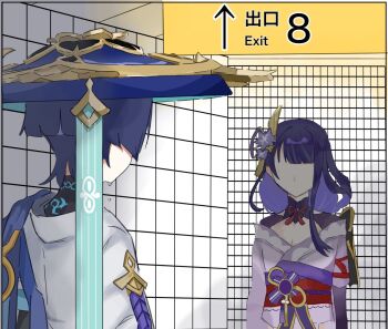 Rule 34 | 1boy, 1girl, alternate breast size (smaller), arms at sides, arrow (symbol), asymmetrical sleeves, black bodysuit, black hair, black shrug, blue cape, blue hat, blue sleeves, blunt bangs, blunt ends, bodysuit, cape, chinese knot, colored inner hair, commentary request, exit sign, faceless, faceless female, facing another, flat chest, flower, gem, genshin impact, gold, hair flower, hair ornament, hat, japanese clothes, jingasa, kimono, layered sleeves, long hair, long single sidelock, mitsudomoe (shape), mole, mother and son, multicolored hair, obi, obiage, off shoulder, parody, purple flower, purple gem, purple hair, purple kimono, purple rope, purple sash, purple sleeves, raiden shogun, red sash, rope, sash, scaramouche (genshin impact), short kimono, short sleeves, shrug (clothing), single sode, sweat, swept bangs, tassel, tassel hair ornament, the exit 8, tile wall, tiles, tomoe (symbol), totomato1212, turtleneck, turtleneck bodysuit, uneven sleeves, wanderer (genshin impact), white kimono, white sleeves