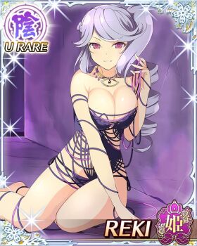 1girl border breasts cleavage drill_hair drill_ponytail game_cg grey_hair jewelry large_breasts long_hair looking_at_viewer necklace non-web_source official_alternate_costume official_art pink_eyes reki_(senran_kagura) senran_kagura senran_kagura_new_wave side_ponytail sitting smile solo string