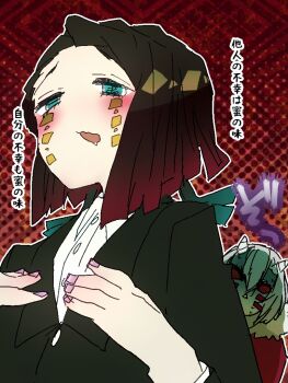 1boy 1girl :p aqua_eyes asymmetrical_bangs black_hair black_jacket blush buttons closed_mouth commentary_request crazy demon_boy demon_girl enmu_(kimetsu_no_yaiba) facial_mark fur-trimmed_kimono fur_trim furrowed_brow gradient_hair hair_between_eyes half-closed_eyes halftone halftone_background hands_on_own_chest horns jacket japanese_clothes kimetsu_no_yaiba kimono licking_lips long_sleeves looking_ahead looking_at_another male_focus medium_hair mukago_(kimetsu_no_yaiba) multicolored_hair nrr outline pink_nails raised_inner_eyebrows red_background red_eyes sadism saliva solo_focus sound_effects symbol-shaped_pupils tareme tears_facial_mark tongue tongue_out translated trap triangle_mouth undershirt upper_body wavy_mouth white_hair white_horns white_outline