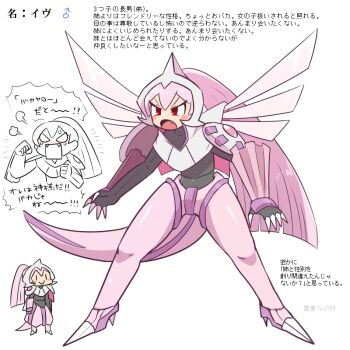 1boy androgynous anger_vein angry blunt_ends blush_stickers chibi claws fang fighting_stance full_body gen_4_pokemon high_heels kasugai_(de-tteiu) legendary_pokemon long_hair male_focus multiple_views nintendo open_mouth palkia personification pink_hair pokemon pokemon_dppt red_eyes reference_sheet skin_tight slit_pupils solo sweat tail thick_thighs thighs translation_request trap very_long_hair wings