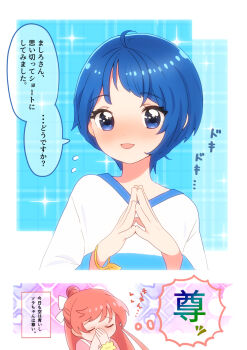 Rule 34 | 2girls, ahoge, alternate hair length, alternate hairstyle, blue eyes, blue hair, blush, bow, closed eyes, commentary request, dress, hair bun, hair ribbon, highres, hirogaru sky! precure, kyanos (b 0000ff), long hair, long sleeves, multiple girls, nijigaoka mashiro, open mouth, pink hair, precure, ribbon, shirt, short hair, single hair bun, single wrist cuff, sora harewataru, t-shirt, translation request, two-tone dress, two-tone shirt, upper body, white ribbon, wrist cuffs, yellow bow