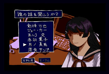 1girl alternate_costume black_border black_hair black_sailor_collar border choice closed_mouth computer fake_screenshot gakkou_de_atta_kowai_hanashi gameplay_mechanics highres hime_cut laptop long_hair menu neckerchief nijisanji no_sclera parody red_neckerchief sailor_collar school_uniform serafuku shirt shouen_(sho_s975) smile solo translation_request tsukino_mito upper_body white_shirt