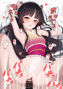 Rule 34 | 1boy, 1girl, :o, armpits, bar censor, bed, black hair, blunt bangs, censored, clothing aside, commentary request, from above, hetero, highres, hime cut, houraisan kaguya, kozuka yasushi, leotard, leotard aside, looking at viewer, lying, m legs, on back, open mouth, penis, pussy, red eyes, sex, solo focus, spread legs, touhou, touhou tag dream, vaginal, wrestling outfit