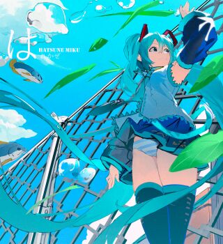 1girl aqua_eyes aqua_hair aqua_necktie aqua_shirt arm_up armpits bare_shoulders bird black_sleeves blue_sky chain-link_fence character_name chinese_text cloud commentary_request cowboy_shot day detached_sleeves english_text fence film_grain fish floating_hair flying_fish from_below hair_between_eyes hair_ornament hatsune_miku highres leaf long_hair masshiro460153353 necktie outdoors panties scenery see-through_clothes see-through_sleeves shirt skirt sky sleeveless sleeveless_shirt smile solo standing striped_clothes striped_panties thighhighs twintails underwear upskirt very_long_hair vocaloid water_drop wind