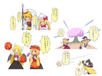 &gt;_&lt; 5girls animal_print apron bat_wings bishamonten&#039;s_spear black_skirt blonde_hair blush bow bowtie braid capelet cherry_blossoms collared_shirt commentary_request dress elly_(touhou) fairy fairy_wings flying_sweatdrops food gensou_shoujo_taisen hagoromo hat hat_bow holding holding_polearm holding_scythe holding_weapon kirisame_marisa kurumi_(touhou) lily_white long_hair long_sleeves multicolored_hair multiple_girls open_mouth orange_hat polearm pom_pom_(cheerleading) red_bow red_bowtie red_dress red_eyes saigyou_ayakashi scarf scythe shaded_face shawl shirt side_braid single_braid skirt smile spear speech_bubble streaked_hair suspender_skirt suspenders sweet_potato tiger_print toramaru_shou touhou touhou_(pc-98) translation_request tree very_long_hair waist_apron weapon white_bow white_capelet white_dress white_hat white_scarf white_shirt wings witch_hat yellow_shirt yoruniwa