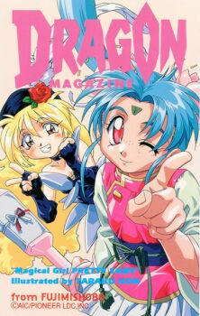 1990s_(style) 2girls aqua_hair artist_name black_gloves blonde_hair blush choker clenched_hand company_name copyright_name facial_mark fingerless_gloves flower forehead_mark freckles gloves grin hat hat_flower holding holding_wand index_finger_raised kawai_sasami long_hair looking_at_viewer mahou_shoujo_pretty_sammy masaki_sasami_jurai multiple_girls official_art one_eye_closed pink_eyes pixy_misa pretty_sammy_(character) retro_artstyle smile taraku_uon twintails v wand yellow_eyes