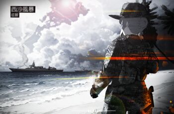 1girl absurdres beach boonie_hat camouflage camouflage_headwear camouflage_jacket camouflage_pants chinese_text destroyer digital_camouflage from_behind grey_hair gun hair_bun handgun hat highres holster holstered jacket lens_flare looking_afar military_hat military_uniform military_vehicle missile_trail original palm_tree pants people&#039;s_liberation_army people&#039;s_liberation_army_navy pistol qbz-191 sci_(31134306) ship shore soldier thigh_strap translation_request tree type_052_destroyer vertical_launching_system_(vls) vhs_artifacts warship watercraft weapon