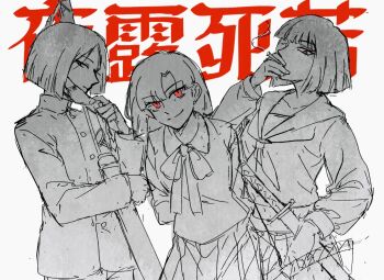 1boy 2girls araya_(project_moon) blunt_bangs blunt_ends bow bowtie cigarette gakuran greyscale greyscale_with_colored_background highres holding holding_sword holding_weapon katana kelala_r limbus_company looking_at_viewer mask monochrome mouth_mask multiple_girls parted_bangs pleated_skirt project_moon red_eyes ren_(project_moon) ryoshu_(project_moon) sailor_collar scabbard school_uniform serafuku sheath short_hair skirt smile smoking sword weapon