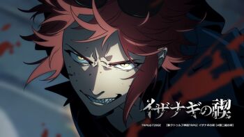 1boy anime_coloring artist_name blood blood_splatter call_of_cthulhu clenched_teeth natsuo_(720ge) original red_hair red_shirt sanpaku sharp_teeth shirt slit_pupils solo teeth yellow_eyes
