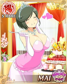 1girl black_hair border breasts brown_eyes cake card_(medium) character_name cleavage closed_eyes closed_mouth diamond_necklace dining_room dress eating elbow_gloves english_text food fork game_cg gloves heart holding holding_fork indoors large_breasts mai_(senran_kagura) official_alternate_costume official_art pink_dress pink_gloves senran_kagura senran_kagura_new_wave short_hair smile solo swept_bangs tiara