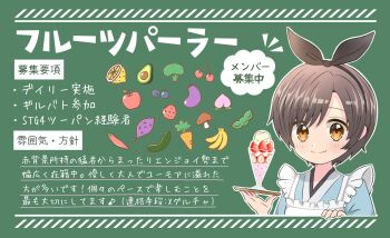 1girl apple apron avocado banana black_hair black_hairband black_ribbon blue_kimono blueberry broccoli brown_eyes carrot cherry chili_pepper closed_mouth eggplant final_fantasy final_fantasy_vii final_fantasy_vii_ever_crisis food frilled_apron frills fruit green_background hair_ribbon hairband highres japanese_clothes kimono lemon light_blush mushroom official_alternate_costume parfait pea_pod ribbon rin04_games short_hair smile solo strawberry strawberry_parfait upper_body white_apron yuffie_kisaragi yuffie_kisaragi_(bunny_apron)
