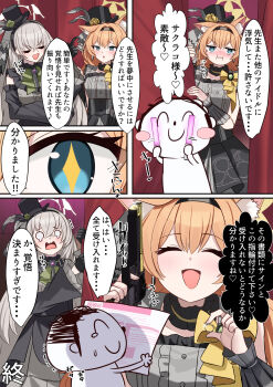 1boy 2girls animal_ear_fluff animal_ears ascot black_dress black_gloves black_hairband black_hat black_headband black_overskirt blue_archive blue_eyes cat_ears commentary_request desert_eagle detached_sleeves doodle_sensei_(blue_archive) dress earrings flower gloves green_ascot green_flower green_rose grey_dress grey_feathers grey_hair gun hairband halo handgun hat headband heart highres holding holding_gun holding_weapon idol_clothes jewelry long_hair low_twintails mari_(blue_archive) mari_(idol)_(blue_archive) marriage_certificate_(object) mi_taro333 mini_hat mini_top_hat multiple_girls official_alternate_costume orange_hair rose sakurako_(blue_archive) sakurako_(idol)_(blue_archive) sensei_(blue_archive) speech_bubble spoken_heart top_hat translation_request twintails very_long_hair weapon wrist_wrap yellow_halo