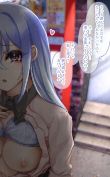 0odrosselo0 1girl :o blue_bra blue_hair blurry blurry_background bra bra_lift breasts clothes_lift commentary_request commission fingernails flashing heart idolmaster idolmaster_shiny_colors long_hair looking_at_viewer medium_breasts nipples open_clothes open_shirt outdoors public_indecency purple_eyes shirt skeb_commission solo speech_bubble straight_hair suzuki_hana translation_request underwear upper_body vending_machine white_shirt