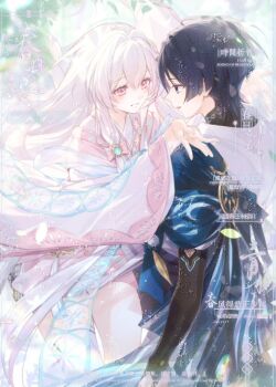 1boy 1girl arm_at_side armor artist_request black_bridal_gauntlets black_eyes black_hair blue_cape blue_gemstone blunt_ends blush bow bridal_gauntlets cape commission commissioner_insert couple eyelashes eyeliner eyeshadow feathers floral_print floral_print_kimono flower gem genshin_impact hair_between_eyes hair_bow hair_flower hair_intakes hair_ornament hand_up hayami_momo_(hayamimomo) hetero highres japanese_armor japanese_clothes kimono kimono_skirt kote kurokote layered_kimono long_hair looking_at_another makeup mole mole_under_eye open_hand open_mouth original outdoors pink_bow pink_eyes pink_flower pink_kimono pink_sleeves pom_pom_(clothes) print_kimono red_eyeliner red_eyeshadow scaramouche_(genshin_impact) sidelocks single_thighhigh smile tassel thighhighs very_long_hair vision_(genshin_impact) wanderer_(genshin_impact) watermark watermark_grid white_hair white_kimono white_thighhighs white_trim wide_sleeves yellow_feathers