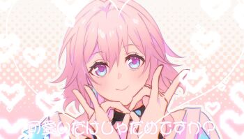 1girl black_choker blue_eyes blush choker closed_mouth commentary_request gradient_hair hair_between_eyes hands_up heart highres honkai:_star_rail honkai_(series) looking_at_viewer march_7th_(honkai:_star_rail) march_7th_(preservation)_(honkai:_star_rail) multicolored_eyes multicolored_hair pink_background pink_hair polka_dot polka_dot_background purple_eyes shirt short_hair sidelocks smile solo translation_request upper_body white_shirt zassyoku_dd