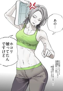 1girl 2025 anger_vein bare_arms bare_shoulders black_hair black_pants breasts capri_pants check_translation cleavage collarbone colored_skin commentary_request cowboy_shot crop_top game_console green_shirt green_sports_bra grey_eyes grey_hair grey_pants gym_uniform highres holding looking_at_viewer medium_breasts medium_hair midriff narrow_waist navel nintendo open_mouth pale_skin pants partially_colored pointing pointing_at_viewer shirt short_hair short_twintails simple_background sleeveless sleeveless_shirt solo speech_bubble sports_bra sportswear standing tank_top thighs toned toned_female translation_request tsujii_luki twintails white_background white_skin wide_hips wii_fit wii_fit_trainer wii_fit_trainer_(female) wii_u yoga_pants