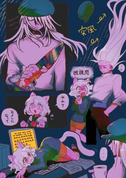 ... ._. 2boys :3 cat_boy collage commentary computer cup english_commentary hair_over_one_eye hand_in_pocket hat highres holding holding_cup holding_knife hunter_x_hunter kite_(hunter_x_hunter) knife laptop long_hair lying male_focus multiple_boys neferpitou on_side short_hair spoken_ellipsis tamvn7dloekjfu7 translation_request