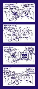 1boy 1girl 4koma absurdres bed bed_sheet book buck_teeth comforting comic eyelashes freckles highres in_bed laughing minoru_(nezumiisya) nickelodeon pajamas paramount_pictures pillow sandy_cheeks scared smile sponge spongebob_squarepants spongebob_squarepants_(series) squirrel tail teeth tomboy