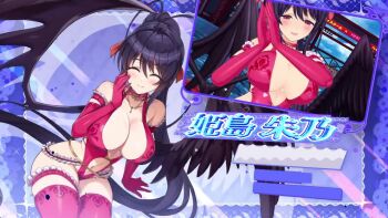 1girl animated black_hair bouncing_breasts breasts cleavage closed_eyes curvy demon_girl dolphin_wave elbow_gloves fallen_angel feathered_wings gloves heart high_school_dxd highres himejima_akeno large_breasts long_hair navel official_art one-piece_swimsuit ponytail red_eyes red_gloves red_one-piece_swimsuit sound stomach swimsuit tagme thick_thighs thighs very_long_hair video wide_hips wings