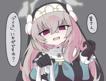 1girl bag black_dress black_gloves blue_archive blush breasts brown_hair chibi dress gloves grey_background hair_between_eyes halo hands_up head_tilt holding holding_bag juliet_sleeves large_breasts long_sleeves looking_at_viewer miranofuudoria nude open_mouth plastic_bag puffy_sleeves purple_eyes sakurako_(blue_archive) simple_background solo teeth translation_request turn_pale upper_teeth_only veil