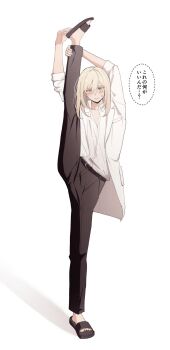 Rule 34 | 1boy, arms up, belt, belt buckle, black belt, blonde hair, blush, brown pants, brown sandals, buckle, closed mouth, collared shirt, commentary request, dress shirt, full body, hair between eyes, highres, lab coat, leg up, long hair, male focus, no socks, open clothes, pants, sakura no sekai, sandals, shadow, shirt, simple background, solo, split, standing, standing on one leg, standing split, sweat, translation request, tsuruse, white background, white shirt