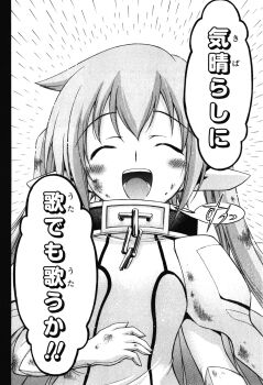 Rule 34 | 1girl, :d, blush, breasts, broken, broken chain, chain, closed eyes, collar, dress, gloves, greyscale, hair between eyes, hand on own stomach, highres, long hair, metal collar, minazuki suu, monochrome, nymph (sora no otoshimono), open mouth, robot ears, small breasts, smile, solo, sora no otoshimono, speech bubble, teeth, third-party source, translation request, twintails, upper body, upper teeth only, very long hair, wings