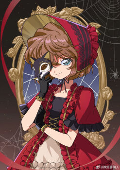 Rule 34 | 1girl, absurdres, bisho imobing hito, black gloves, blue eyes, bonnet, brown hair, collarbone, commentary request, dress, gloves, haibara ai, highres, holding, holding mask, looking at viewer, mask, meitantei conan, mirror, red bonnet, red dress, short sleeves, silk, smile, solo, spider web, upper body