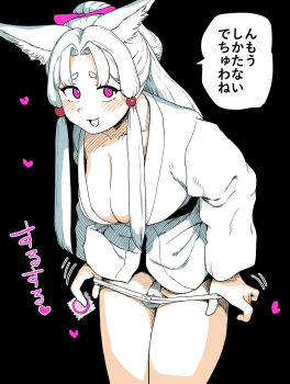 1girl animal_ears black_background blush bow breasts commentary_request condom condom_wrapper cowboy_shot fox_ears fox_girl hair_bow highres holding holding_condom japanese_clothes kimono large_breasts leaning_forward long_hair looking_at_viewer open_mouth panties panty_pull pink_bow pink_eyes simple_background smile solo thick_eyebrows touhoku_itako translation_request underwear voiceroid white_background white_hair white_kimono white_panties yama_batake