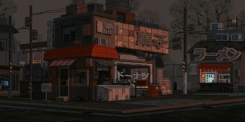 animated animated_gif cafe door donut food highres night no_humans original outdoors pixel_art power_lines scenery sign translation_request vending_machine waneella