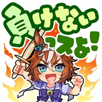 1girl animal_ears aqua_bow aqua_eyes artist_request back_bow bamboo_memory_(umamusume) bare_arms blue_bow blue_bowtie blue_shirt bow bowtie brooch brown_hair chibi clenched_hand cropped_torso ear_bow embers eyelashes fiery_background fire game_cg hair_between_eyes hairband happy holding holding_sword holding_weapon horse_ears horse_girl horseshoe_ornament jewelry light_particles long_hair_between_eyes looking_at_viewer lowres messy_hair multicolored_hair official_art open_mouth pleated_skirt puffy_short_sleeves puffy_sleeves sailor_collar school_uniform shirt short_hair short_sleeves skirt smile solo straight-on streaked_hair sword toy_sword tracen_school_uniform translation_request transparent_background tsurime two-tone_shirt umamusume weapon white_hairband white_sailor_collar white_shirt white_skirt