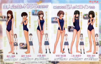 Rule 34 | 6+girls, barefoot, brown eyes, reference sheet, crossed ankles, crossed arms, futami eriko, grey eyes, twirling hair, hand on own chest, own hands clasped, hands on own face, hoshino yuumi, kimi kiss, legs, long hair, mizusawa mao, multiple girls, one-piece swimsuit, own hands together, pleated skirt, ponytail, projected inset, sakino asuka, satonaka narumi, school swimsuit, school uniform, serafuku, shijou mitsuki, shoes, short hair, skirt, socks, standing, swimsuit