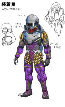 1boy armor avataro_sentai_donbrothers claws colored_skin grey_armor grey_helmet helmet highres hitotsuki kamen_rider kamen_rider_555 kamen_rider_faiz missile_launcher monster motorcycle_helmet multiple_views no_humans original purple_skin red_scarf scarf shadow_(modeler3622) standing super_sentai tail white_background wolf wolf_tail