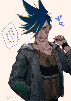 Rule 34 | 1boy, absurdres, blood, blood on clothes, blue hair, bruise, bruise on face, collarbone, commentary request, drawstring, galo thymos, grimace, hair over one eye, hand in pocket, highres, injury, looking at viewer, male focus, open clothes, plytometo, promare, shirt, short hair, simple background, solo, speech bubble, spiked hair, translation request, upper body, white background, wristband, yellow shirt