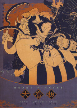 3boys abs absurdres beast_pirates black_wings blouse coat cyborg dark_skin earrings evil_smile facial_hair facial_tattoo fat fat_man fire fur_coat fur_trim grin hat highres holding holding_sword holding_weapon horns jack_(one_piece) jewelry king_(one_piece) long_hair looking_ahead manly mask mechanical_arms monochrome multiple_boys muscular mustache official_art one_piece open_clothes open_shirt pectorals ponytail queen_(one_piece) scan scar serious shirt smile straw_hat sword tattoo toei_company translation_request weapon white_hair wings