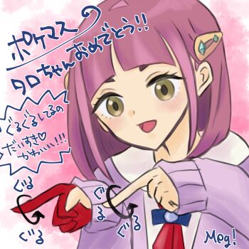 1girl :d appleberry9 arched_bangs brown_eyes cardigan gloves hair_ornament hairclip highres lacey_(pokemon) long_sleeves looking_at_viewer nintendo open_cardigan open_clothes open_mouth partially_fingerless_gloves pink_hair pokemon pokemon_sv red_gloves short_hair single_glove sleeves_past_wrists smile solo translation_request