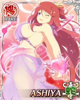 1girl armpit_crease arms_behind_back ashiya_(senran_kagura) ass bikini border breasts butt_crack card_(medium) character_name from_behind game_cg hair_between_eyes hair_ribbon large_breasts long_hair looking_at_viewer looking_back official_art one_eye_closed one_side_up open_mouth own_hands_together purple_bikini purple_eyes purple_sarong red_hair ribbon sarong see-through_clothes see-through_sarong senran_kagura senran_kagura_new_wave sideboob smile solo swimsuit third-party_source very_long_hair wavy_hair yellow_ribbon