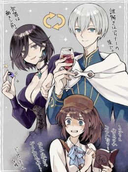 1boy 2girls alcohol arrow_(symbol) black_hair blue_eyes book breasts brown_hair brown_hat cape collared_shirt commentary_request corset cup double-parted_bangs dress drinking_glass earrings eyelashes gem grel_(r6hgvu5) grey_background grey_corset grey_eyes grey_hair grey_pupils hat holding holding_book inset_border jewelry large_breasts multiple_girls octopath_traveler octopath_traveler_ii open_mouth ori_(octopath_traveler) purple_dress purple_gemstone shirt short_hair smile sparkle sweat teeth temenos_mistral throne_anguis translation_request upper_teeth_only white_cape white_shirt wine wine_glass