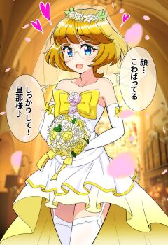 1girl blue_eyes bouquet bow bridal_veil brown_hair church commentary cowboy_shot dress elbow_gloves flower garter_straps glasses gloves heart highres holding holding_bouquet ichinose_minori indoors kaatsu_katsurou layered_dress looking_at_viewer medium_dress petals precure rimless_eyewear round_eyewear short_hair smile solo standing strapless strapless_dress thighhighs translated tropical-rouge!_precure veil wedding_dress white_gloves white_thighhighs yellow_bow