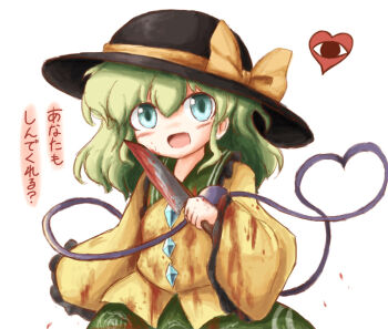 1girl :d black_hat blood bloody_knife blush bow buttons commentary_request contrast_collar cowboy_shot diamond_button floral_print frilled_shirt_collar frills green_eyes green_hair green_skirt hair_between_eyes hat hat_bow hat_ribbon heart heart_of_string heripantomorrow highres holding holding_knife knife komeiji_koishi long_sleeves looking_at_viewer medium_hair open_mouth print_skirt ribbon rose_print shirt simple_background skirt smile solo standing third_eye touhou translation_request white_background wide_sleeves yellow_bow yellow_ribbon yellow_shirt