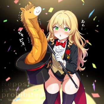 1girl bird black_cape black_cloak black_hat black_jacket black_leotard black_thighhighs blonde_hair blush borrowed_character bow bowtie cape cloak collared_shirt commentary_request commission confetti dove dress_shirt drill_hair gloves green_eyes hat highleg highleg_leotard horse jacket leotard leotard_under_clothes long_hair long_neck open_mouth original phantom_thief_(kkmomo67) red_bow red_bowtie scepter shirt side_drill skeb_commission solo thighhighs top_hat torinokawori twin_drills two-sided_cloak two-sided_fabric two-tone_cloak vest white_gloves white_shirt yellow_vest