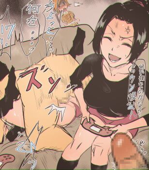 1boy 2girls absurdres age_difference anger_vein annoyed black_hair bleach bleach:_epilogue blush breasts censored closed_eyes clothed_female_nude_male clothing_aside father_and_daughter feet feet_up from_above highres incest japanese_text kneehighs kurosaki_isshin kurosaki_karin kurosaki_yuzu large_breasts legs lying mating_press maxi mosaic_censoring multiple_girls no_shoes nude open_mouth panties panties_aside penis playing_games pussy sex simple_background sitting skirt socks sound_effects thighs translation_request underwear v-shaped_eyebrows vaginal