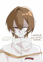 Rule 34 | ..., 1boy, ;|, brown hair, capelet, chinese commentary, chinese text, commentary request, gao tongren wanjiebufu, gold trim, hair between eyes, highres, jabuchi you, male focus, one eye closed, orange eyes, portrait, saibou shinkyoku, shirt, short hair, simple background, solo, spoken ellipsis, sweat, translation request, white background, white capelet, white shirt