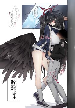 1boy 1girl assertive_female black_hair black_shirt blue_archive breast_press breasts commentary_request groping gym_uniform hair_between_eyes halo hasumi_(blue_archive) hasumi_(track)_(blue_archive) height_difference highres huge_breasts jacket kabedon long_hair pants ponytail red_eyes rib:y(uhki) sensei_(blue_archive) shirt short_shorts shorts tall_female thighhighs translation_request very_long_hair white_shirt wings