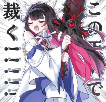 1girl absurdres believer_tamago black_hair bow closed_eyes colored_inner_hair columbina_(genshin_impact) commentary_request dress emphasis_lines genshin_impact greatsword hair_ribbon head_wings highres holding holding_sword holding_weapon long_hair multicolored_hair open_mouth pink_hair ribbon solo sword translation_request two-tone_hair weapon white_background white_bow white_dress white_ribbon wings wolf's_gravestone_(genshin_impact)