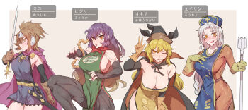 4girls absurdres bead_necklace beads black_cape black_dress black_pantyhose blonde_hair breasts brown_eyes brown_gloves brown_hair cape cleavage closed_mouth commentary_request constellation_print cosplay dragon_quest dragon_quest_iii dress earmuffs martial_artist_(dq3) gloves grey_hair hat hero_(dq3) hero_(dq3)_(cosplay) highres hijiri_byakuren holding holding_sword holding_weapon jewelry large_breasts long_hair looking_at_viewer mace mage_(dq3) mage_(dq3)_(cosplay) martial_artist_(dq3)_(cosplay) matara_okina multiple_girls necklace nurse_cap orange_eyes pantyhose priest_(dq3) priest_(dq3)_(cosplay) purple_hair senmura smile warrior_(dq3) sword tabard tiara touhou toyosatomimi_no_miko translation_request v weapon yagokoro_eirin