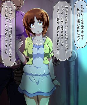 1boy 1girl arm_behind_back basket beard blush breasts brown_eyes brown_hair collarbone commentary_request dark-skinned_male dark_skin dress empty_eyes facial_hair girls_und_panzer halter_dress halterneck height_difference highres holding holding_basket holding_picnic_basket industrial_pipe jacket kabutowari looking_at_viewer muscular muscular_male nishizumi_miho open_mouth picnic_basket purple_shirt shirt short_dress short_hair short_sleeves spaghetti_strap sundress translation_request valve watch white_dress wristwatch yellow_jacket yellow_shirt